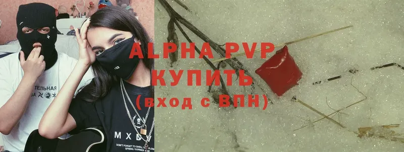 дарк нет официальный сайт  Воркута  Alpha-PVP Соль 