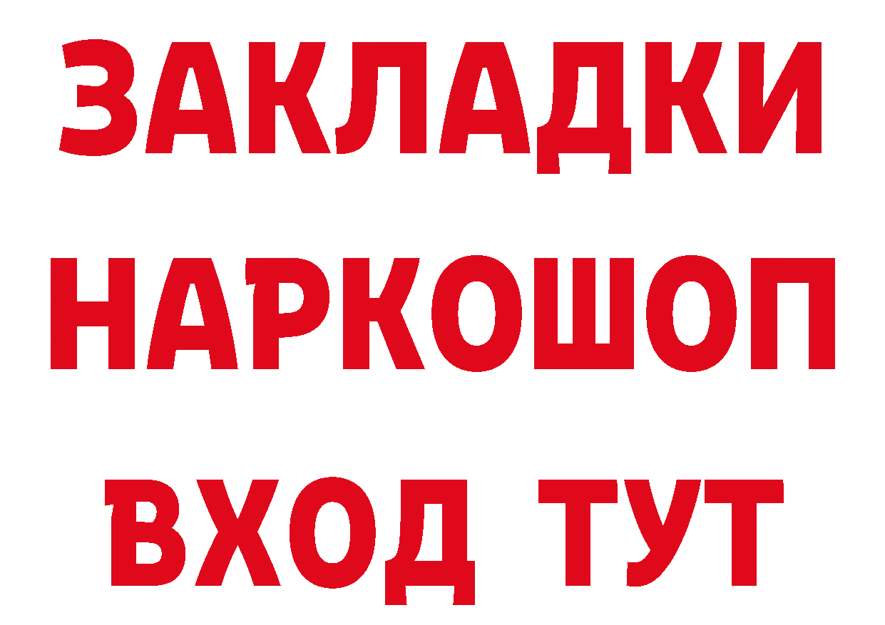 Названия наркотиков даркнет официальный сайт Воркута